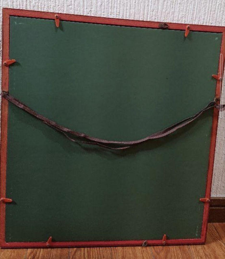 佐伯教通 「水島柿」直筆 色紙画 絵画 水彩画