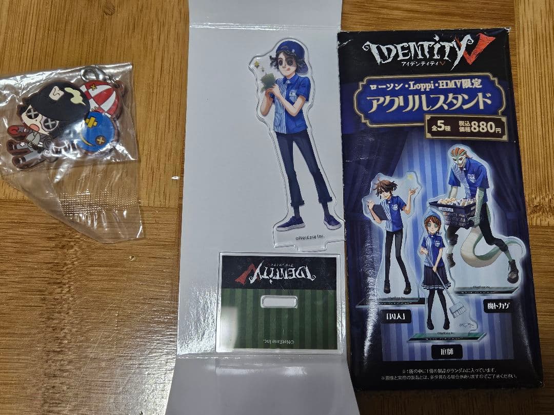 第五人格　探鉱者セット