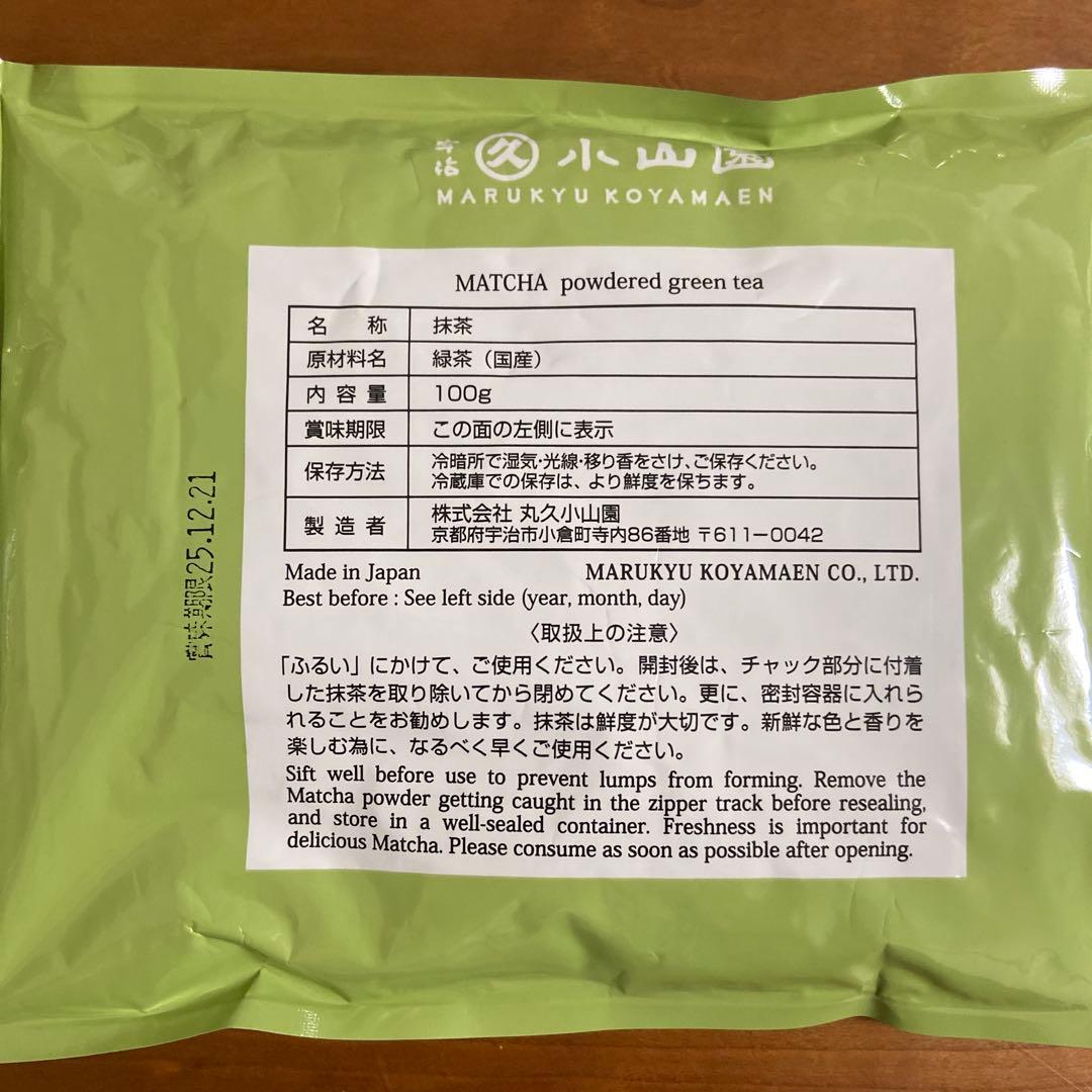 抹茶 丸久小山園 青嵐 100g - メルカリ