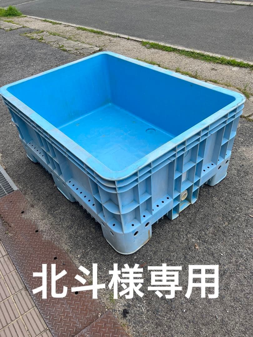 プラスチックコンテナ 大型水槽1000L 中古大型プラスチック水槽