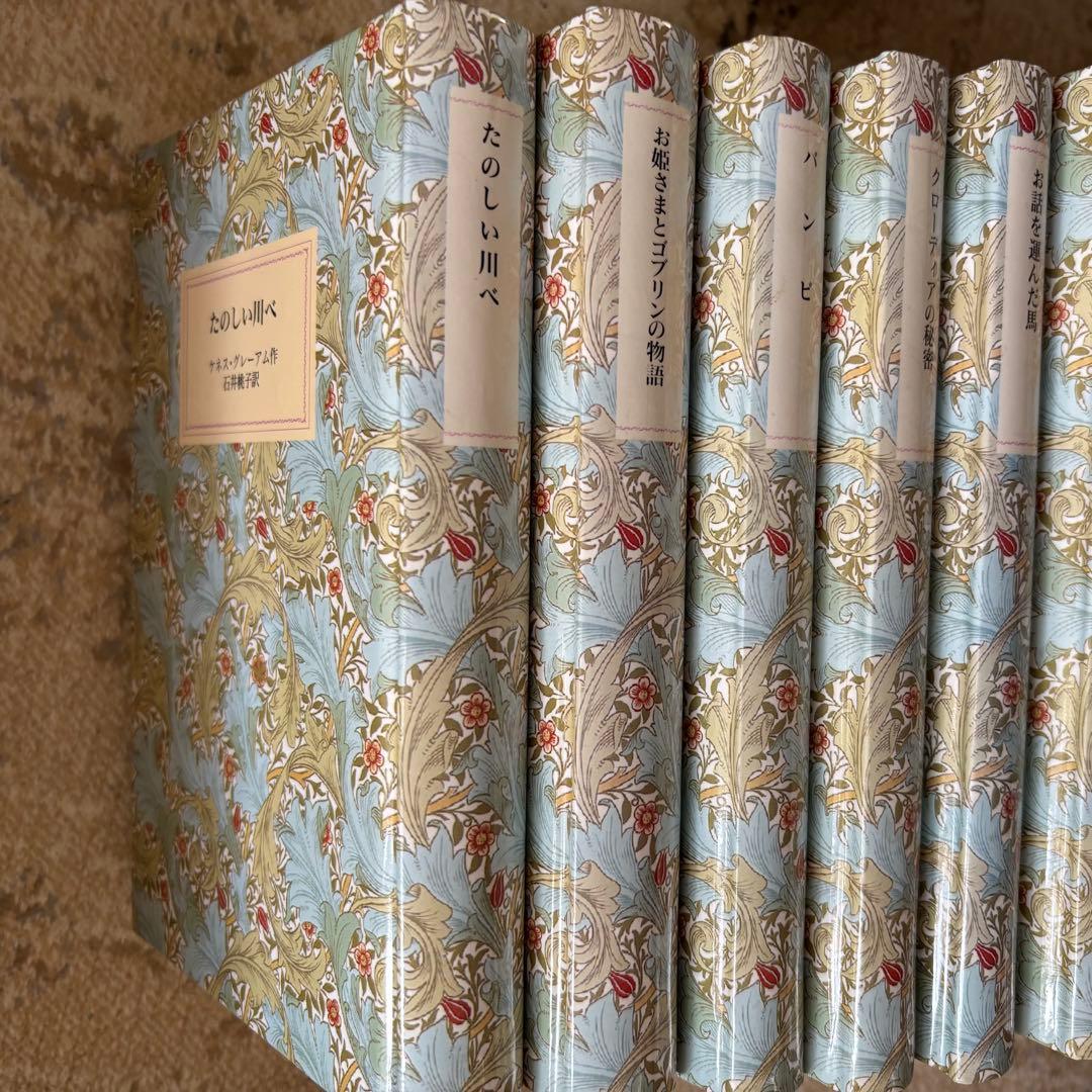 岩波少年文庫創刊40周年 ウィリアム・モリス特装版 全30巻セット 岩波