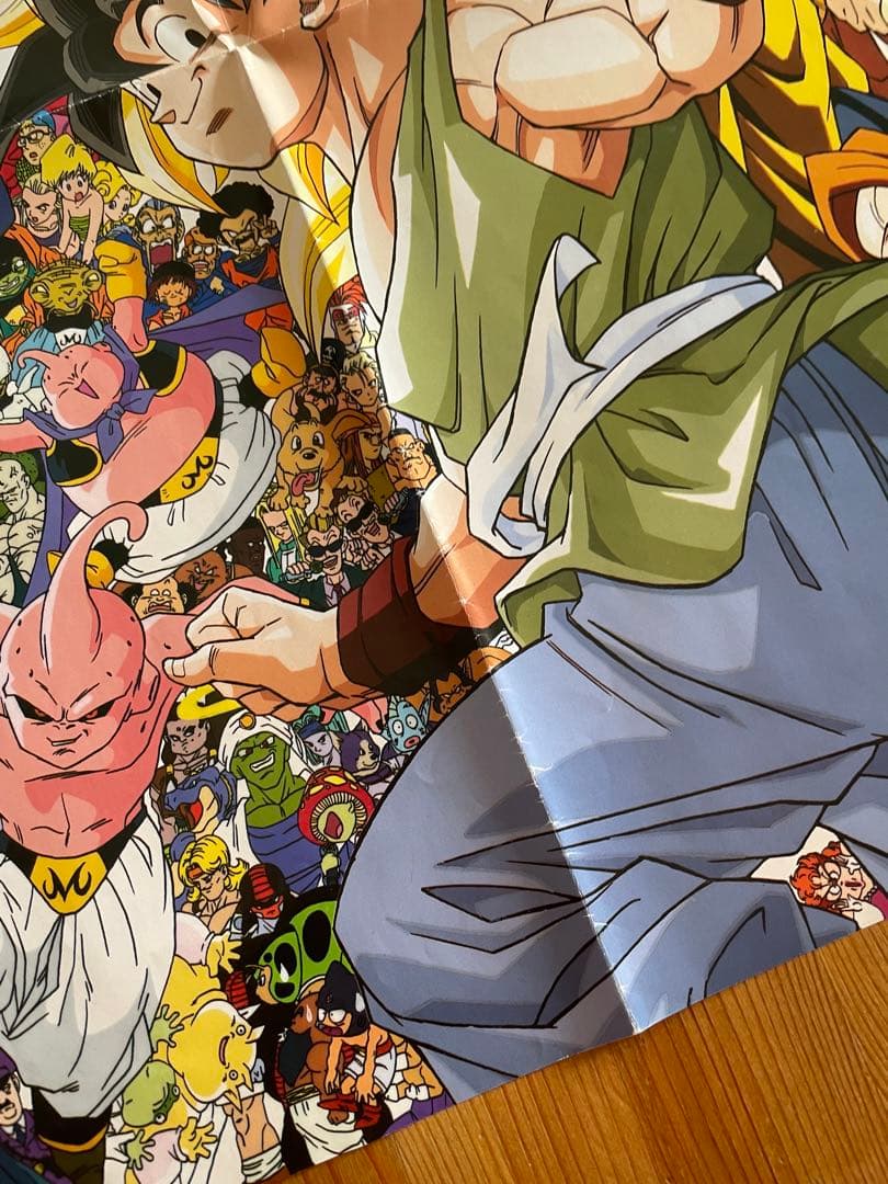開封済み】ドラゴンボール大全集 ポスター
