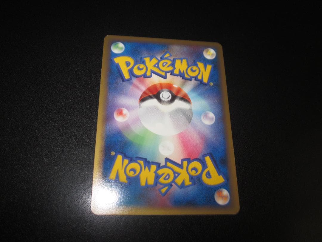 ハピナス　レジェンド　整理番号、ps-25