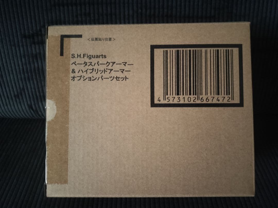S.H.Figuarts ベータスパークアーマー & ハイブリッドアーマー