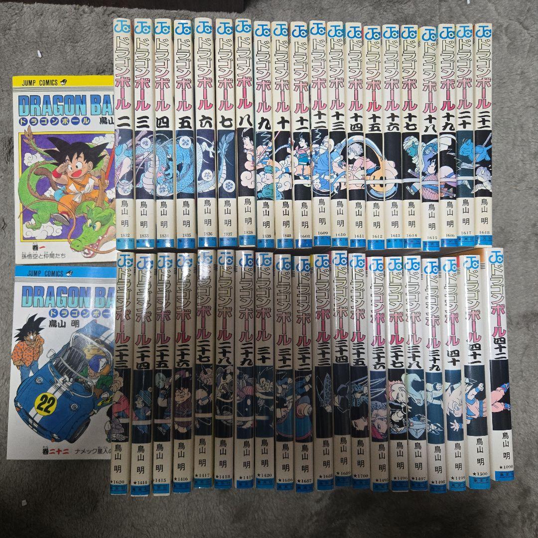 ドラゴンボール 全巻セット 初版多数あり - メルカリ