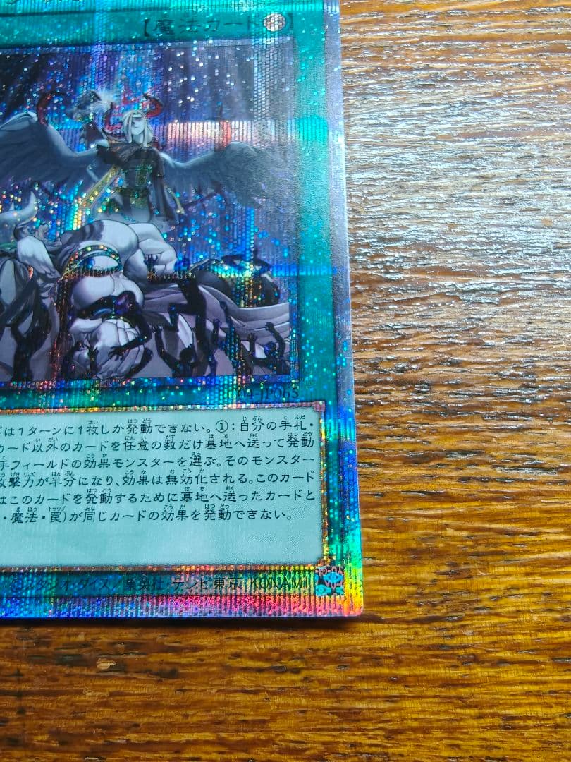 遊戯王　禁じられた一滴　25thシークレットレア 3枚set