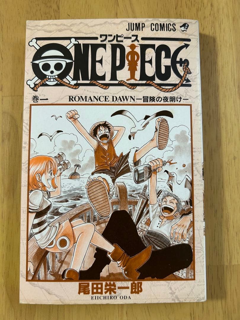 も*み様 【希少】ワンピース ONE PIECE 漫画 一巻 初版