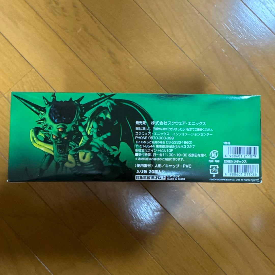 ドラゴンクエスト ボトルキャップ 伝説の魔物編