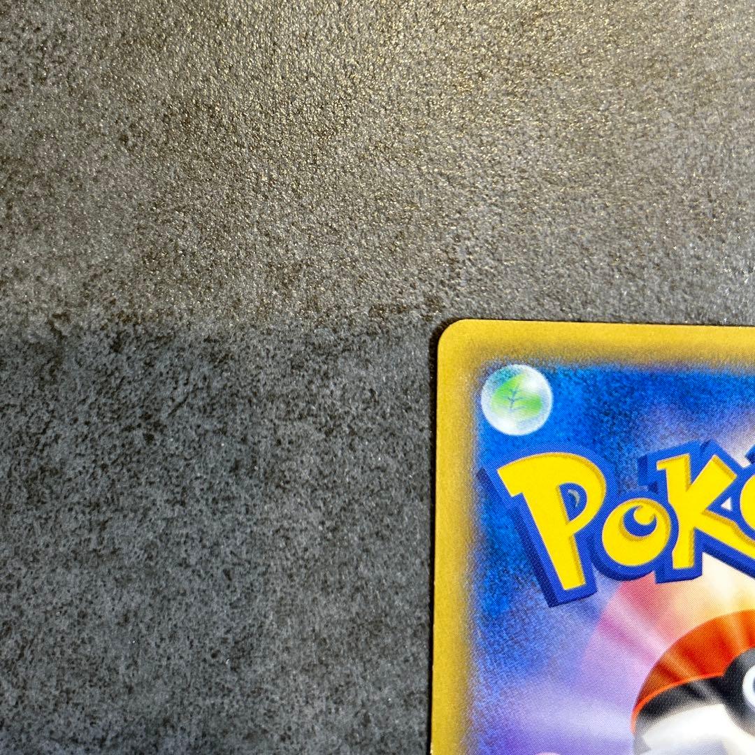 ピカチュウ たいりょうはっせい!?