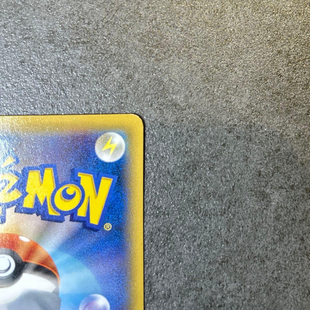 ピカチュウ たいりょうはっせい!?