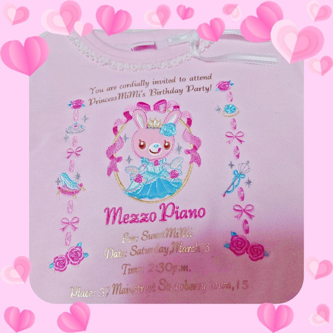 ❤メゾピアノ❤ミミポポ✨みみぽぽ✨シンデレラ✨トレーナー✨平成