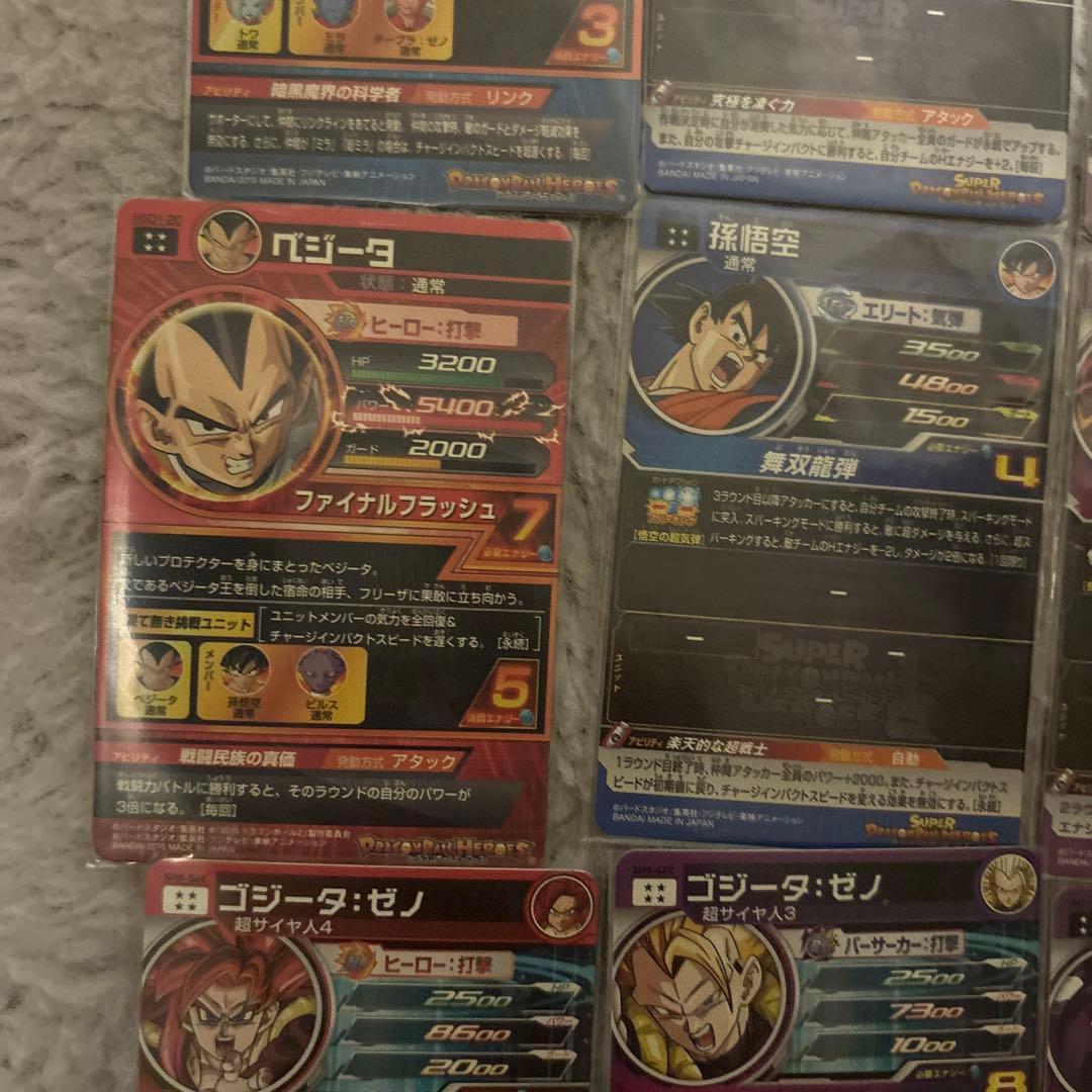 ドラゴンボールヒーローズ セット