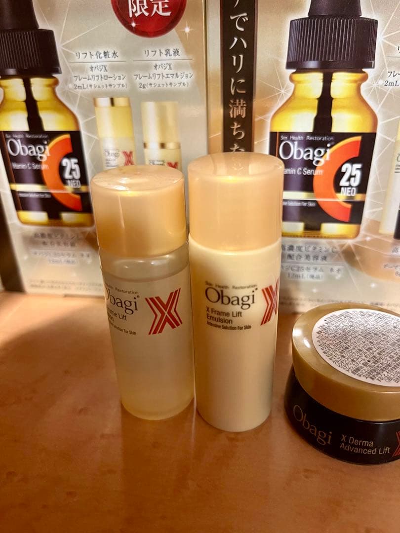 オバジC25セラム ネオ 最高峰スペシャルセット✖️3個と、おまけ