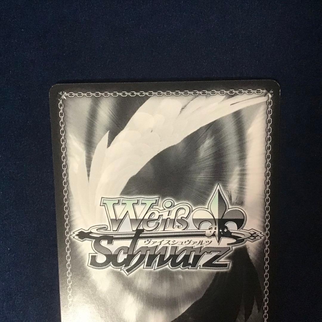 ヴァイスシュヴァルツ　かけがえのない存在　牧之原　翔子　SEC サイン