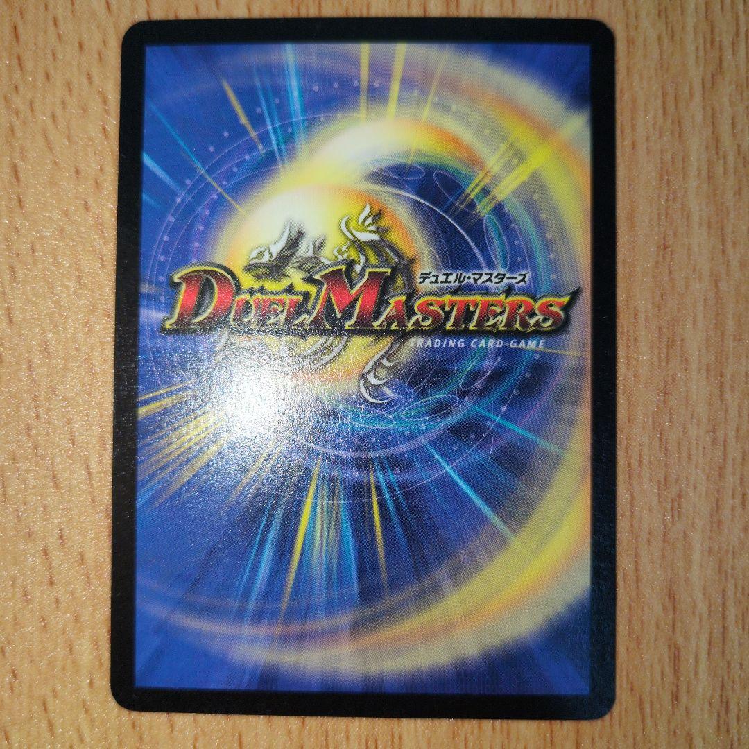 超竜バジュラ 初期 旧枠 ワンオーナー - メルカリ