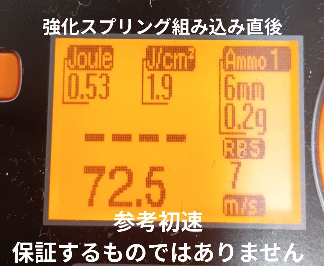 豊*ぼ様 72まで初速up カスタム 東京マルイ エアコキ ガバメント