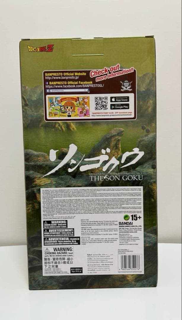 孫悟空SMSP01海外正規品