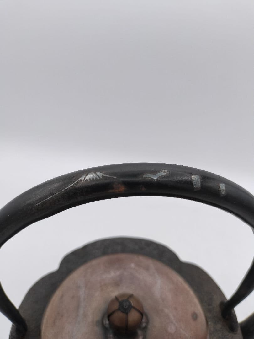 c088 鉄瓶 木瓜型 弦に富士の象嵌 茶道具 古物