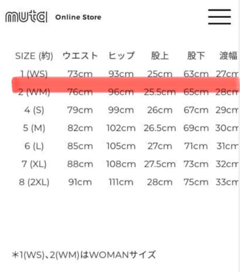 K*o様 【ムータマリン Muta Marine 】 スリムフィットジョガーパン