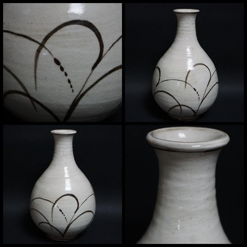 金海窯 合田好道造 花入 花瓶 壷 飾壷 徳利 酒器 共箱 /