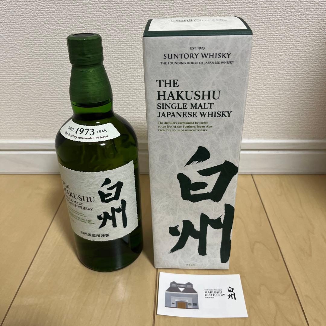 白州【箱付き】700ml× 一本