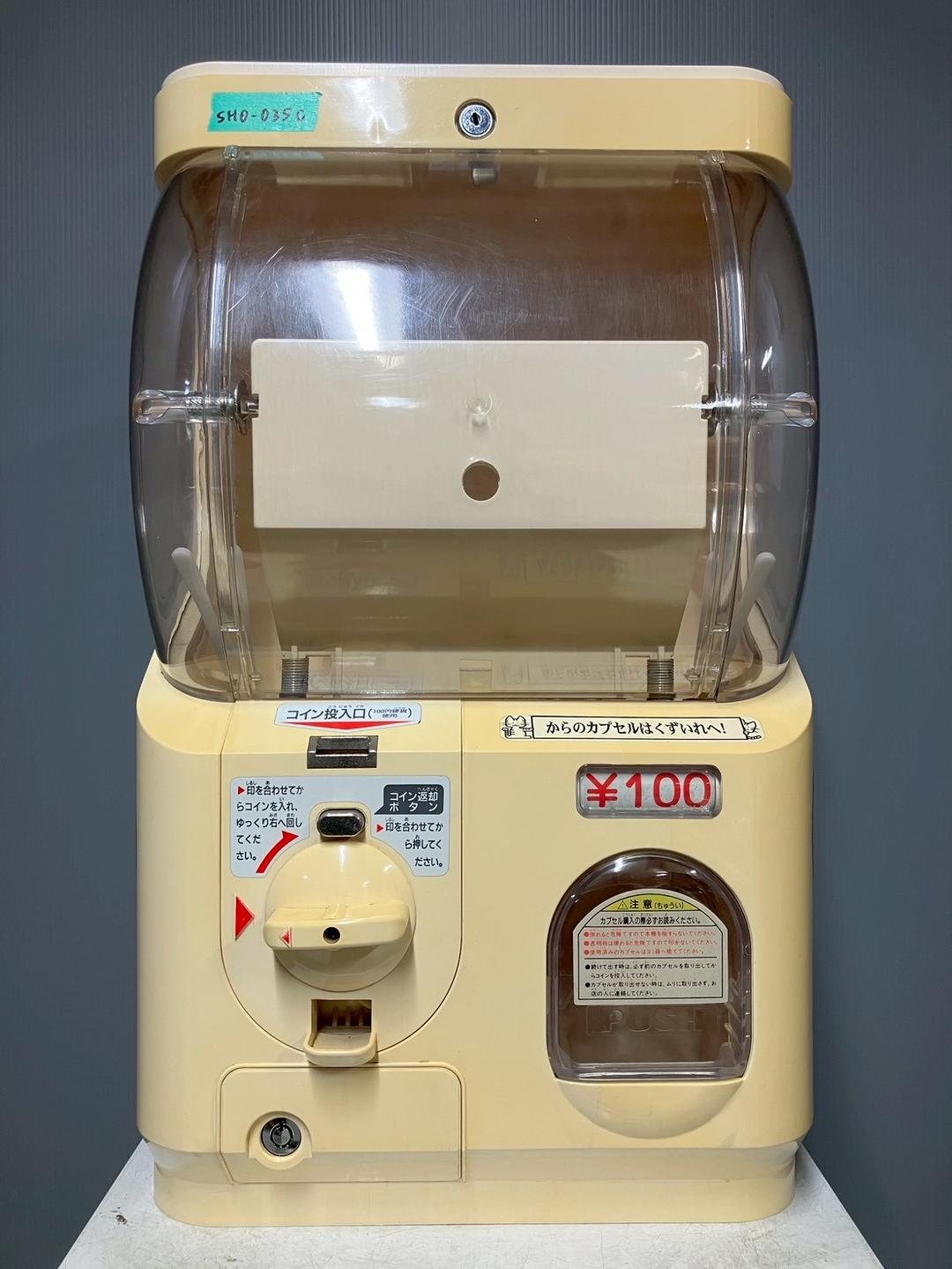 特価品SHO-035C 【ユージン】スリムボーイハーフサイズ 中古