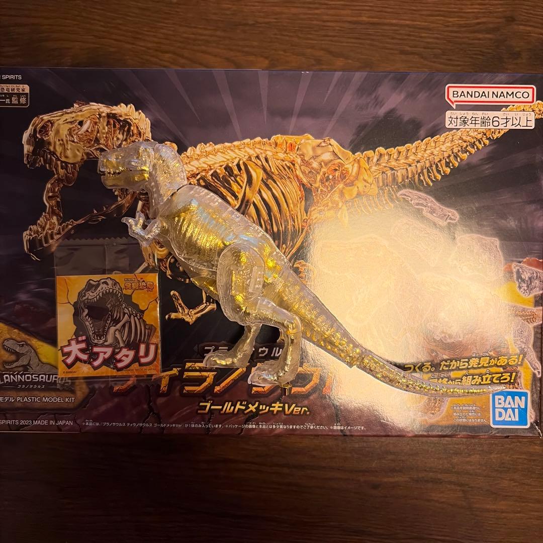 キャラパキ ティラノサウルス ゴールドメッキVer. - メルカリ