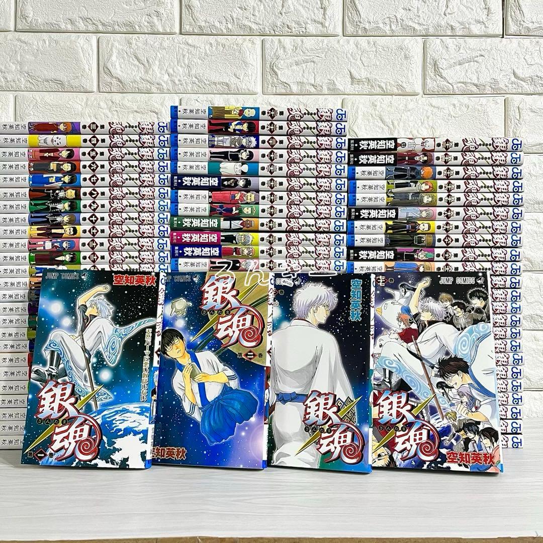 匿名&送料無料】銀魂 全77巻 漫画 空知英秋 状態良好 美品 全巻セット