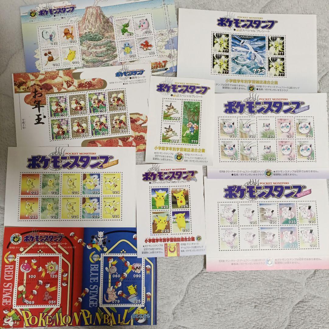 ポケモンスタンプ　シール