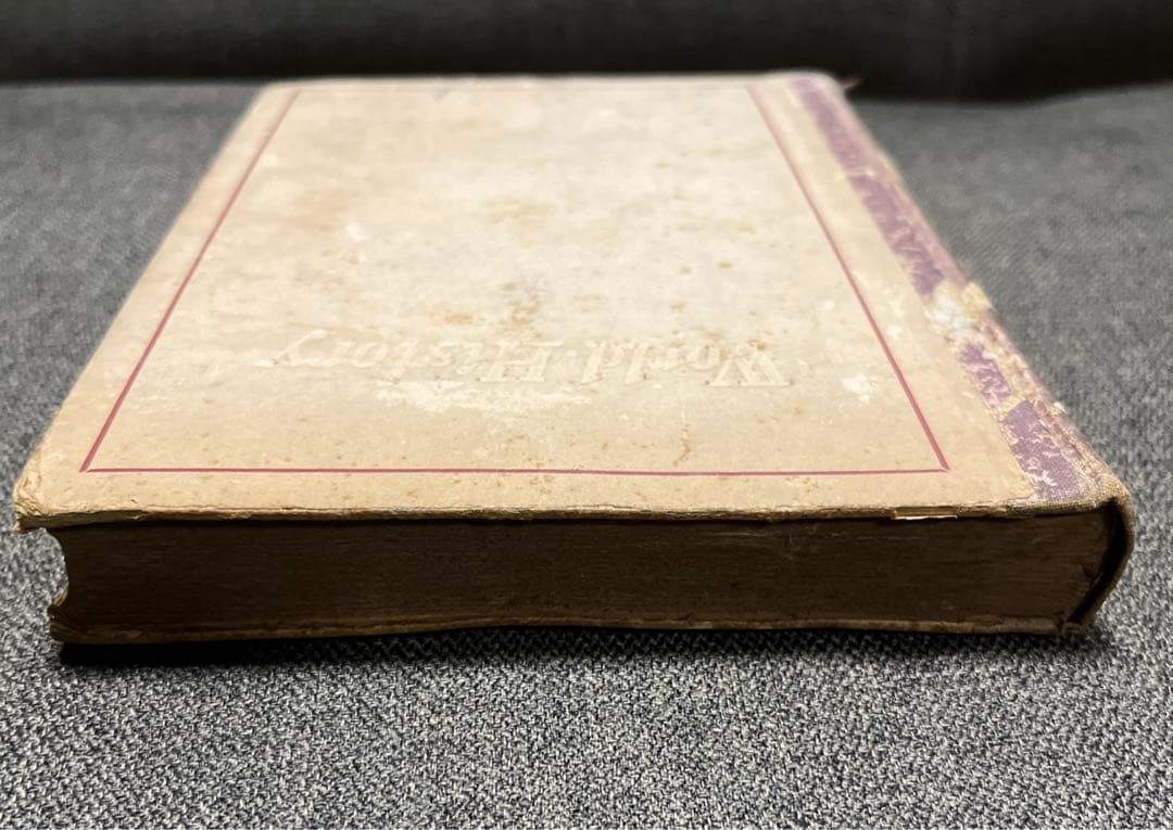 【世界史】《秀村欣二　著》　大日本印刷