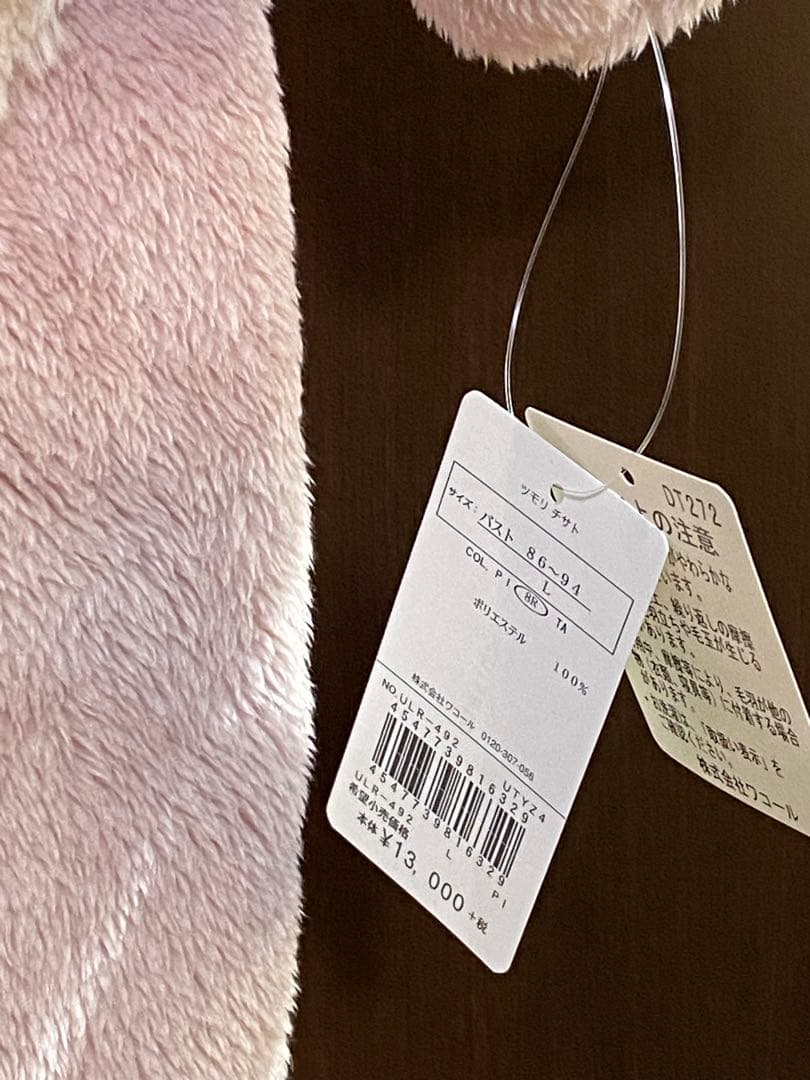 新品タグ付◇ワコール◇ローブ◇L◇ツモリチサトスリープ◇ツモリチサトルーム