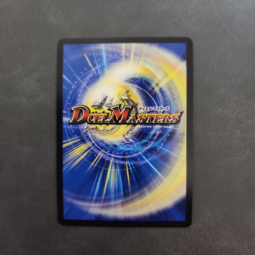 終末縫合王　ザ＝キラー・キーナリー　ザキラーキーナリー　金トレジャー