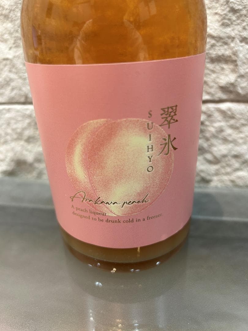 KURAND 抽選販売品 翠氷 桃 YUBARI MELON リキュール 未開栓