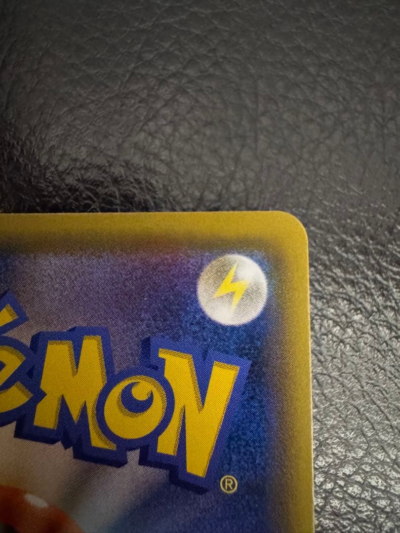 アーゴヨン＆アクジキングGX SR SM12 オルタージェネシス