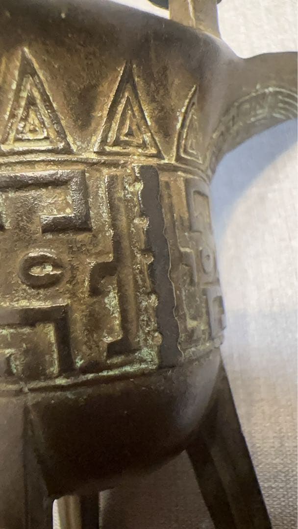 ト*ワ様 酒器，爵杯，金属製三脚型工芸品 幾何学模様