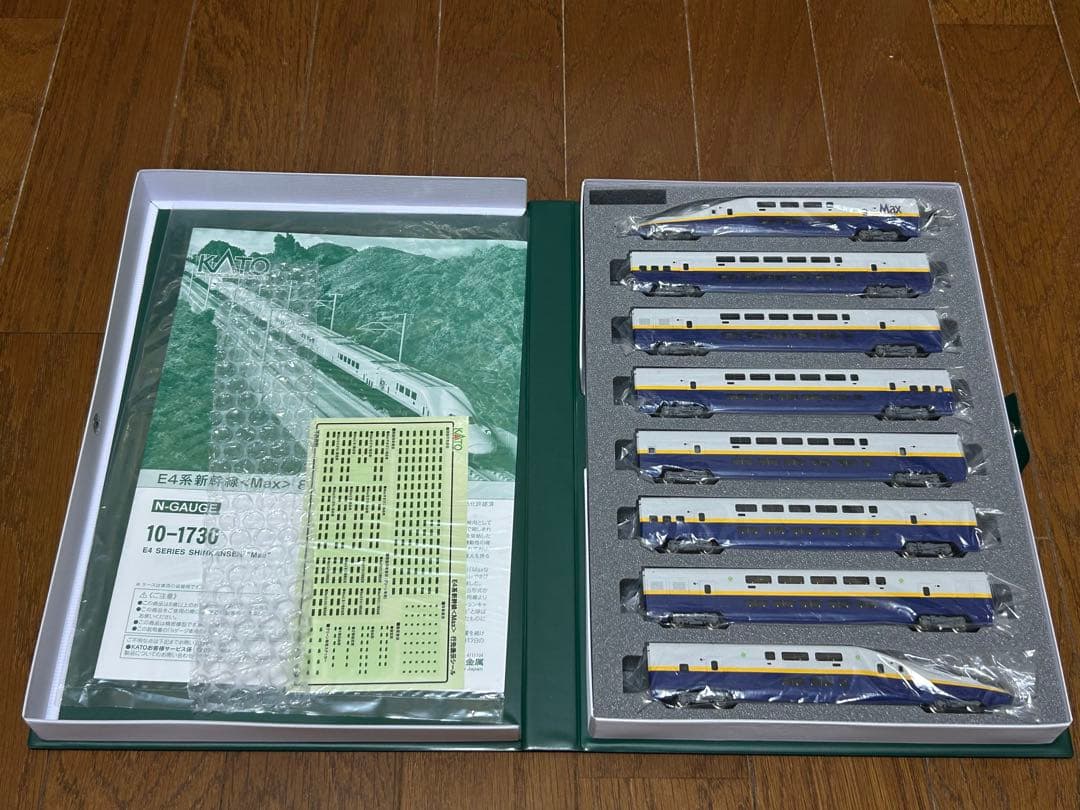 KATO 10-1730 E4系MAX 8両セット
