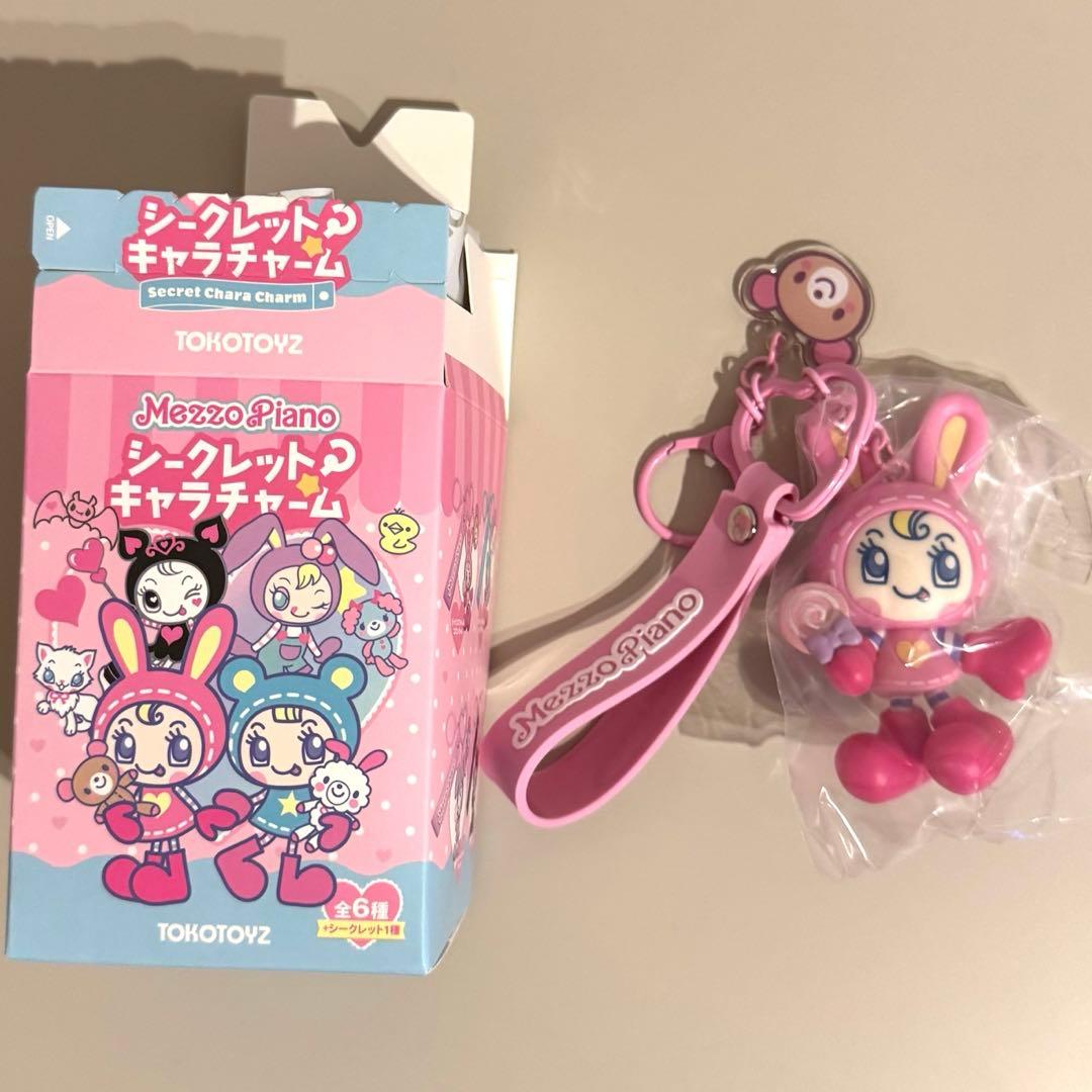 メゾピアノ シークレットキャラチャーム ①ベリエちゃん&コロンちゃん