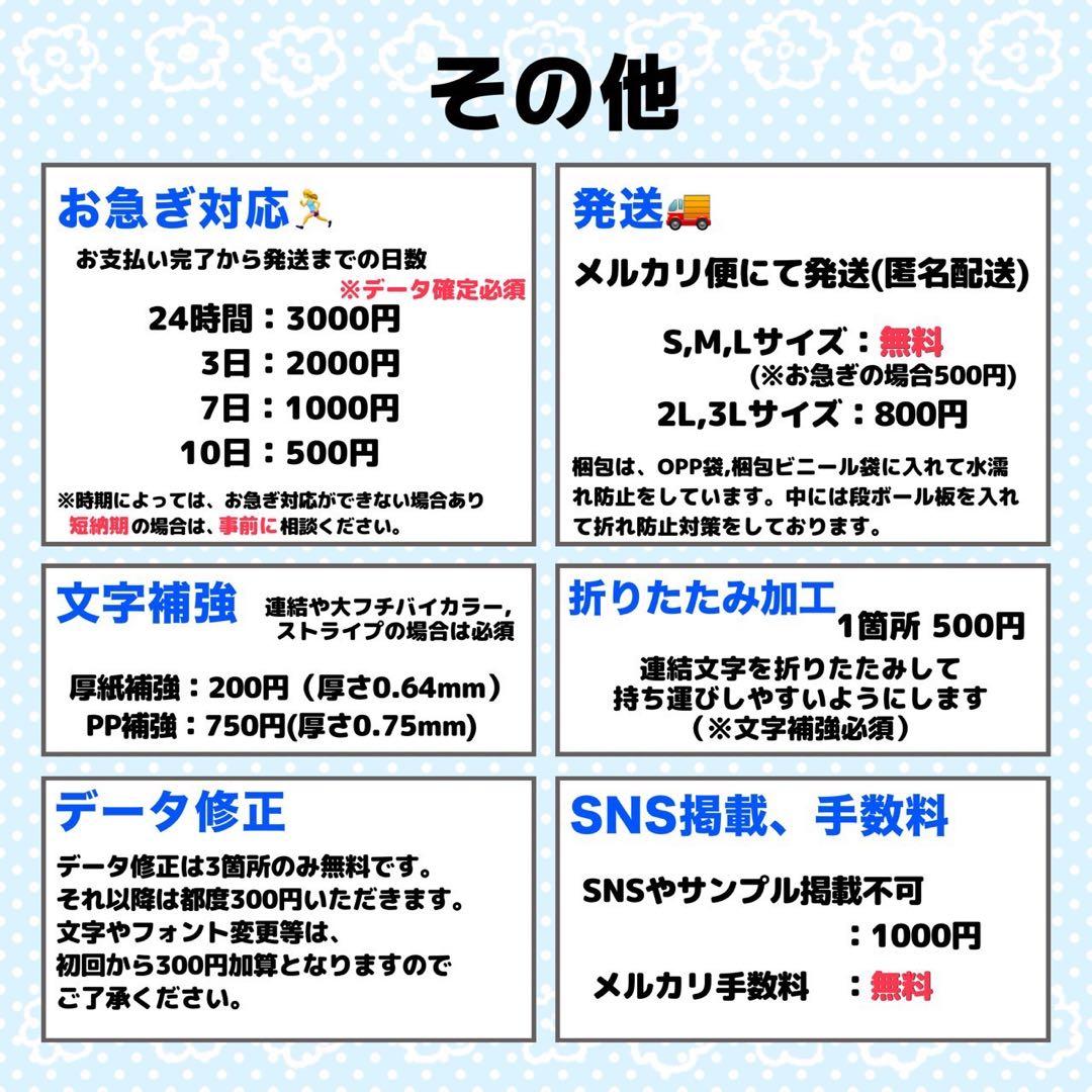 うちわ文字 連結 折りたたみ オーダー 団扇屋さん ハングル ボード 反射 蛍光