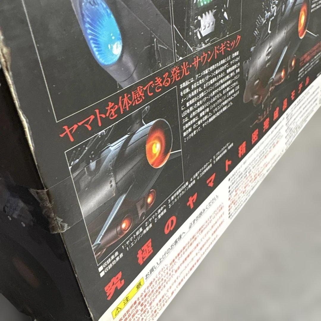 こ*あ様 422未開封GX-64 SPACE BATTLESHIP YAMATO