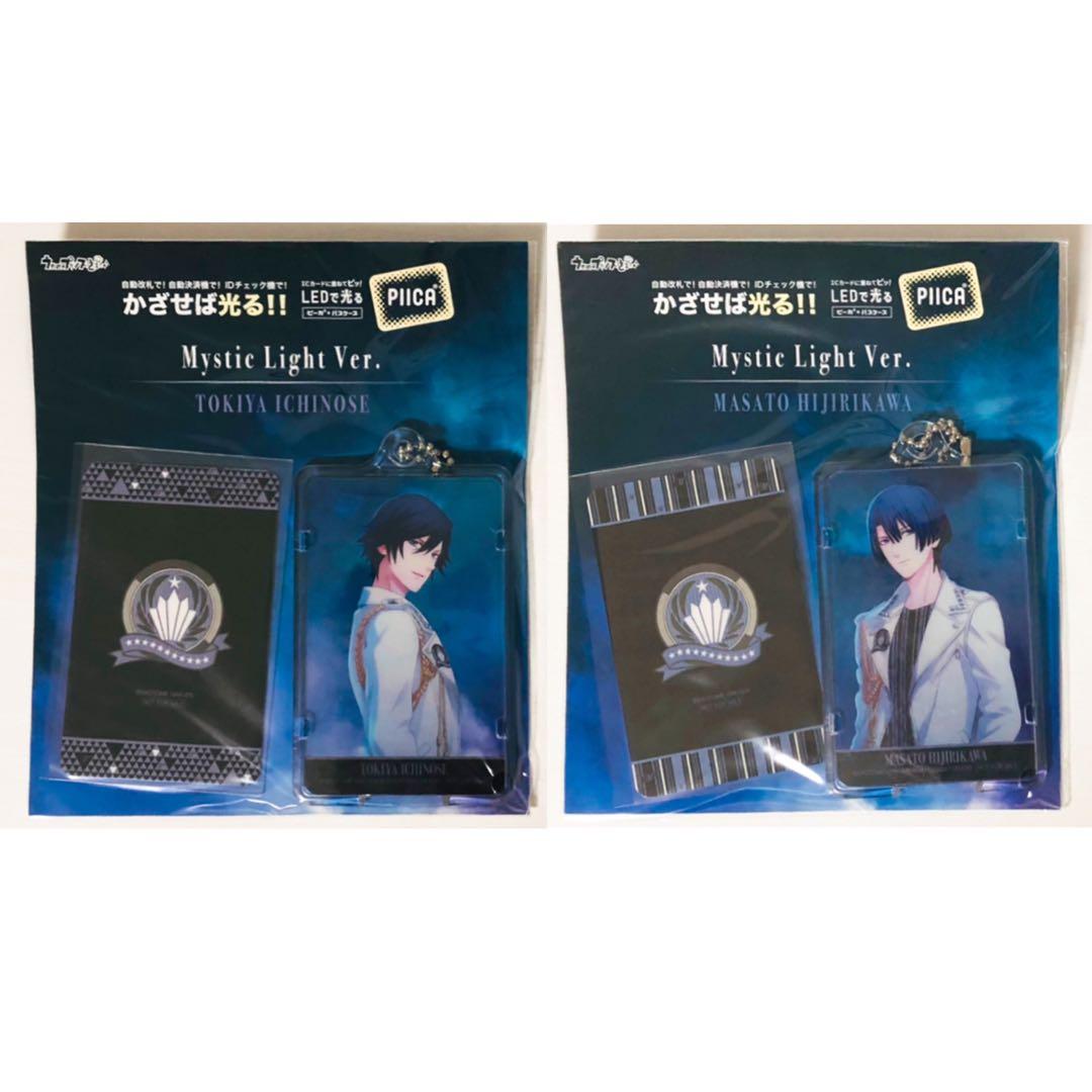 新品☆うたプリ【一ノ瀬トキヤ＆聖川真斗】クリアパスケース付き