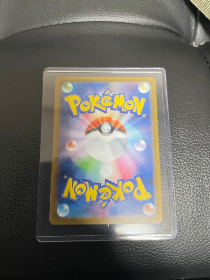 イーブイex SAR SV8a テラスタルフェスex 224/187