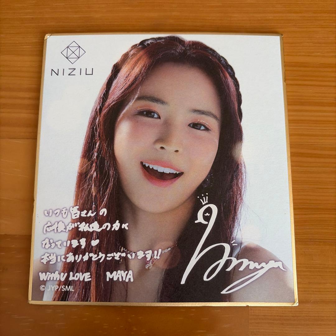 NiziU マヤ グッズセット - メルカリ