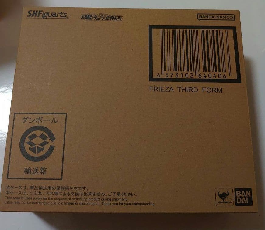 S.H.Figuarts フリーザ 第一形態、第二形態、第三形態