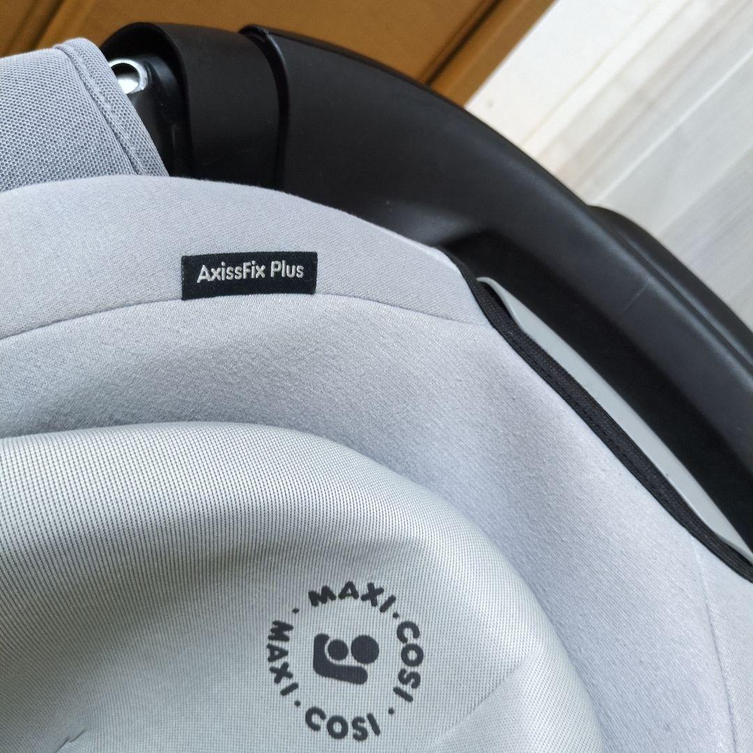 【セール 】マキシコシ　Maxi-Cosi AxissFix Plus