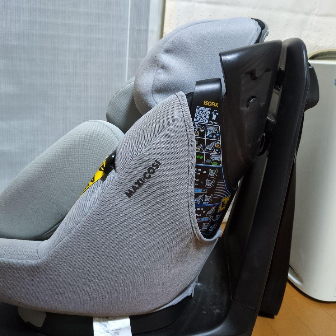 【セール 】マキシコシ　Maxi-Cosi AxissFix Plus