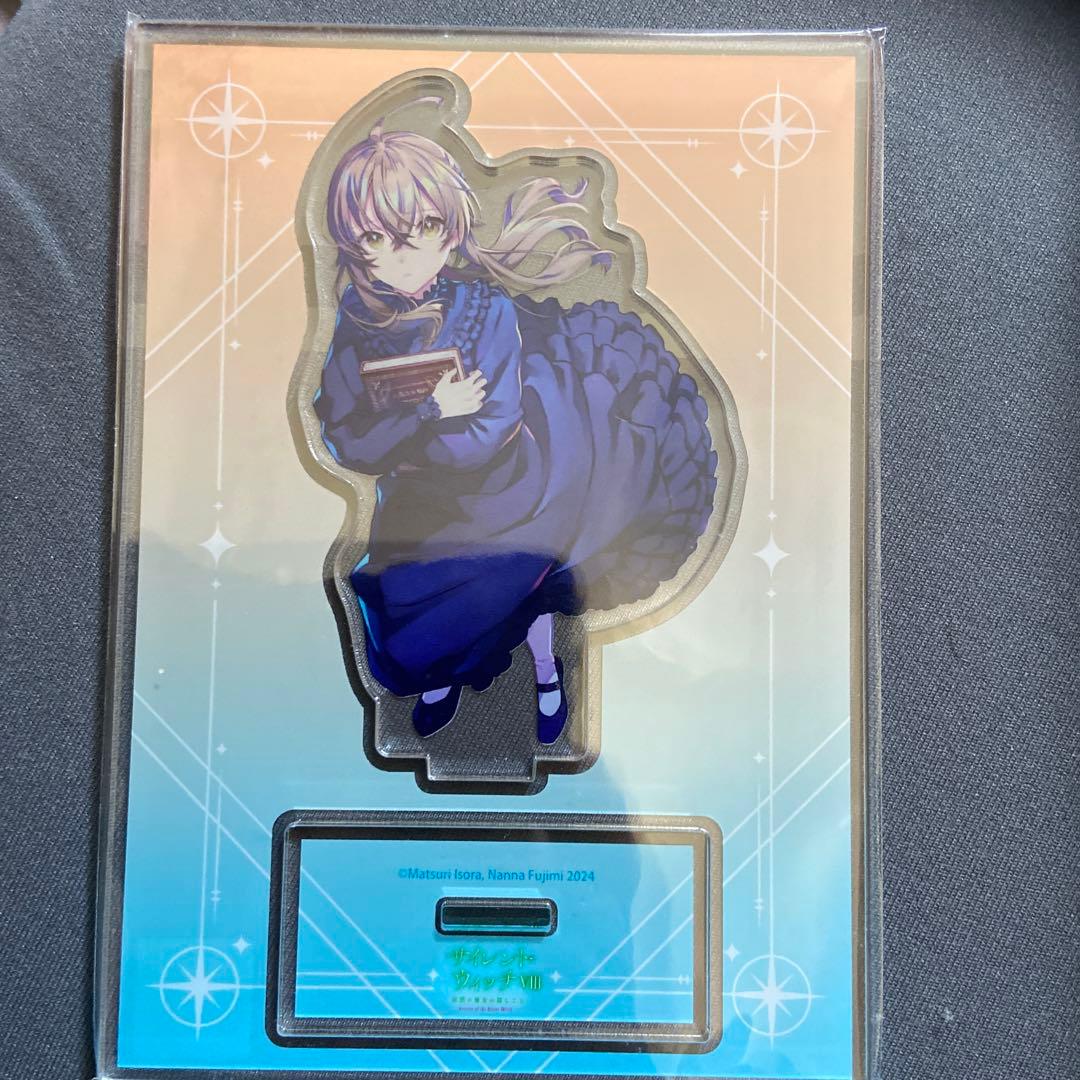 サイレント・ウィッチⅧ ゲーマーズ特典 アクリルスタンド 新品未開封