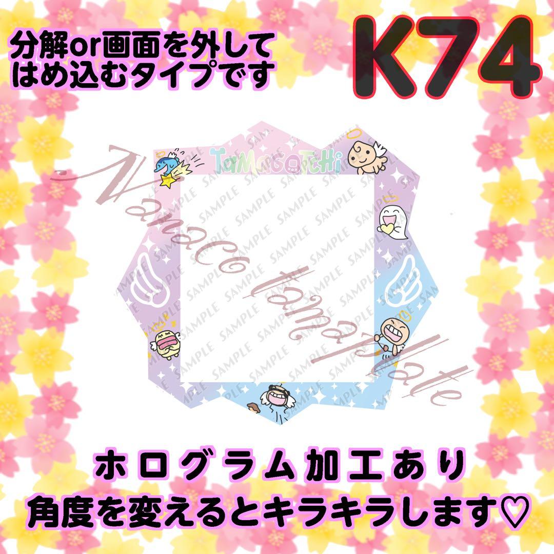 プロフ必読 -様 リクエスト 2点 まとめ商品 - メルカリ