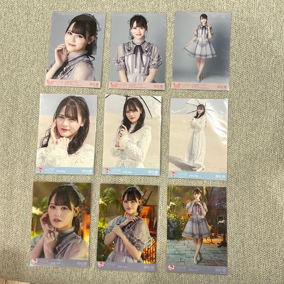 LOVE イコラブ 髙松瞳 生写真 まとめ売り - メルカリ