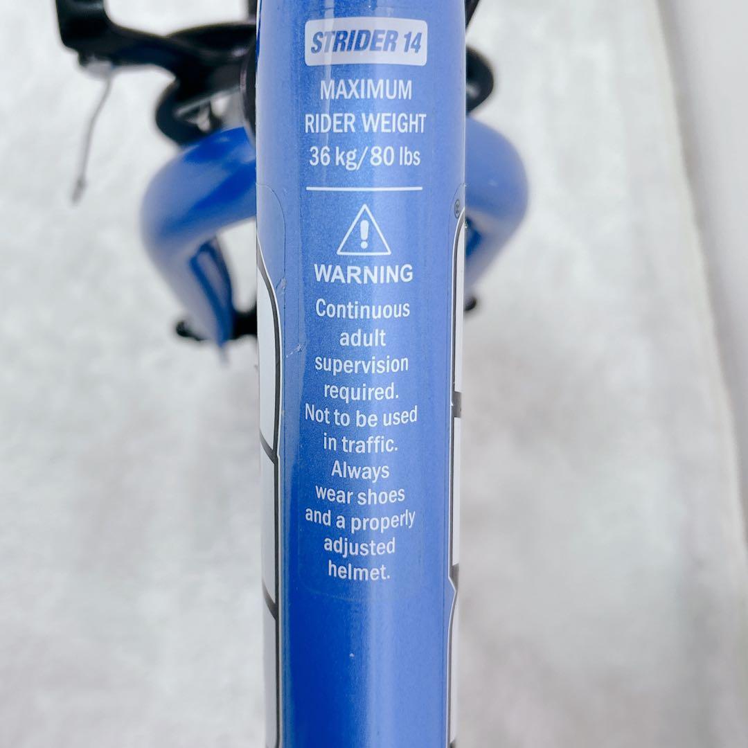 【美品】STRIDER 14x説明書・専用工具・ペダル付 ブルー ストライダー