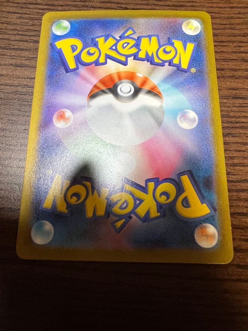 メガサーナイトEX SR 360 HP